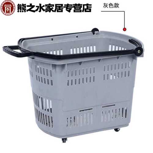 千团精工菜篮子拖车超市购物篮拉杆带轮购物篮塑料购物框手提篮购