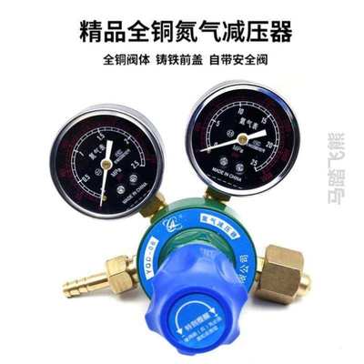 表氧气乙炔表头减压阀减压阀压力表氧气工业氧气瓶压力表!家用