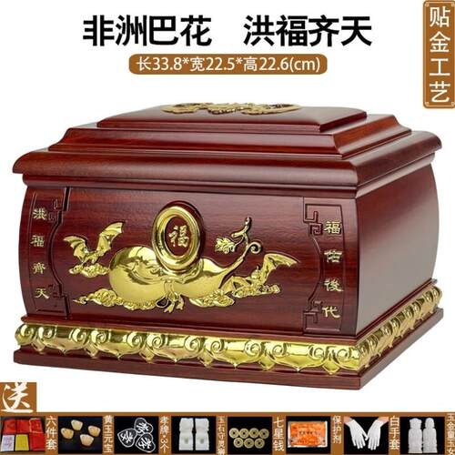 骨灰盒实木寿盒高档黑檀黑紫檀木红酸枝木防潮盒福佑万代刻字墓地