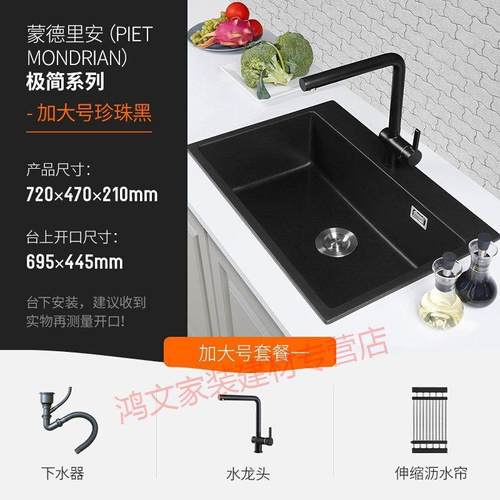 耐创石英石水槽质量怎么样 耐创石英石水槽口碑怎么样 小麦优选 耐创石英石水槽质量怎么样 耐创石英石水槽口碑怎么样 小麦优选