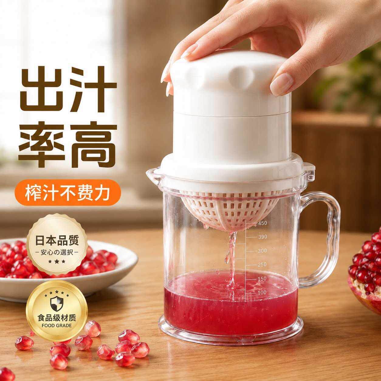 石榴榨汁器手动榨汁机专用压石榴汁神器柠檬压汁器橙汁果汁挤压器