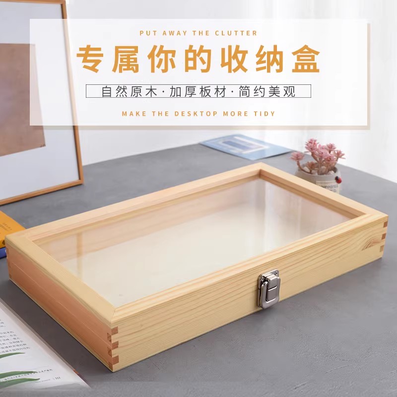 展示木盒带锁透明收纳盒首饰伴手