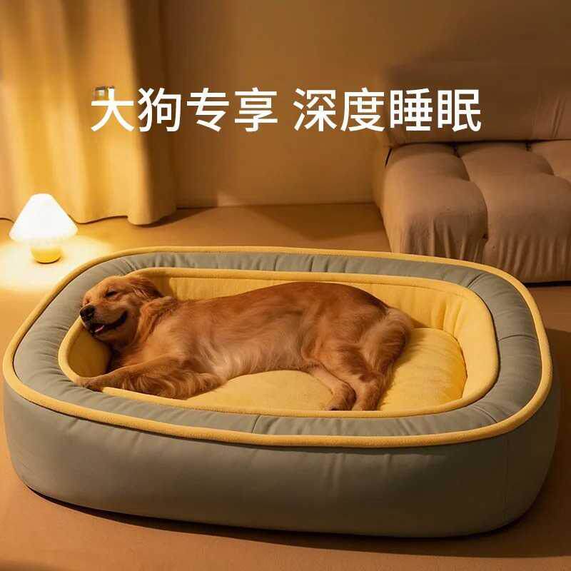 狗窝大型犬四季通用可拆洗宠物床垫子狗窝用品冬季加厚保暖