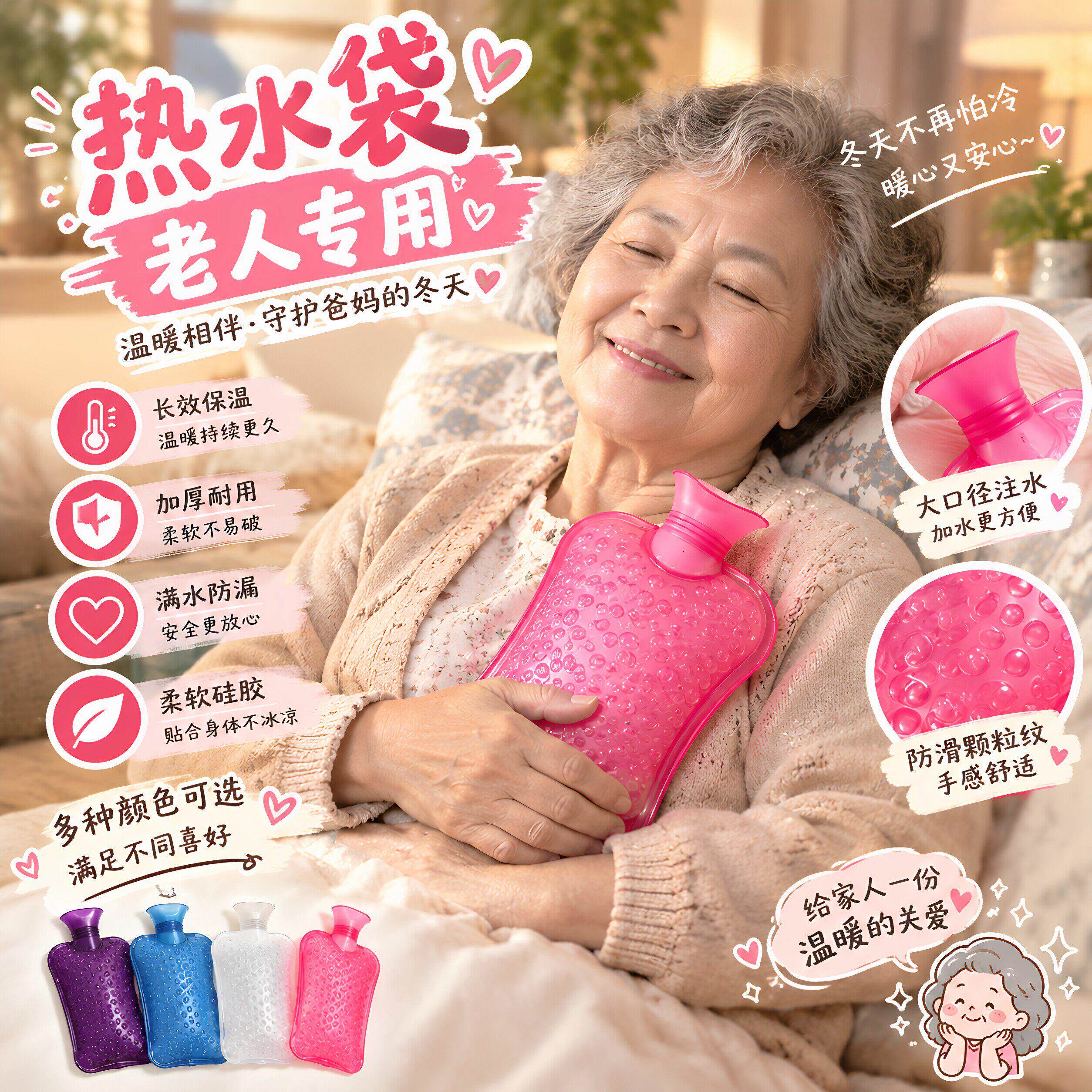 热水袋老人专用热敷腰部颈椎肚子防寒保暖全身通用注水长条暖水袋
