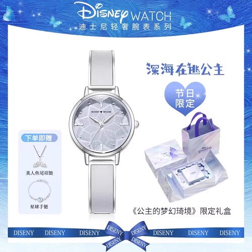 【迪士尼正品】轻奢小众女士手表