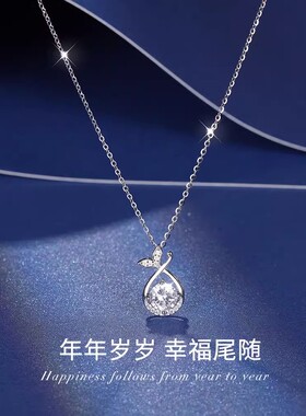 法国GVSEDUN幸福尾随项链纯银女轻奢小众高级感精致生日礼物