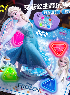 儿童音乐跳舞毯艾莎公主玩具女孩子女童生日礼物益智3到6岁网红4