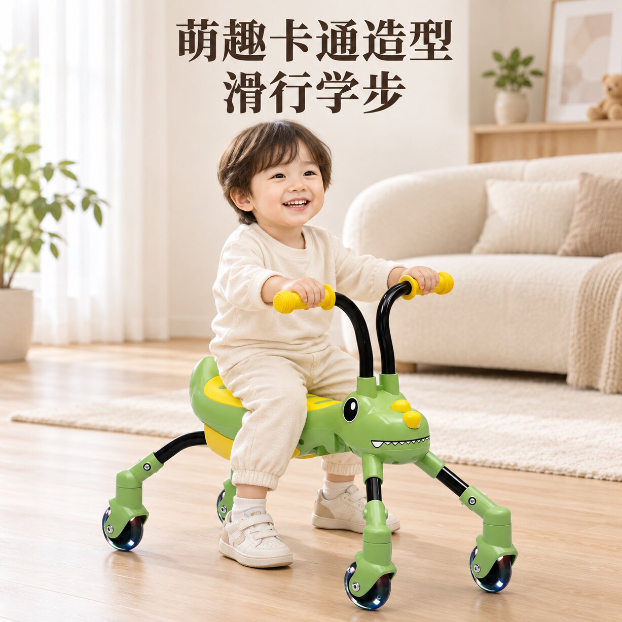 儿童四轮扭扭车防侧翻2026新款