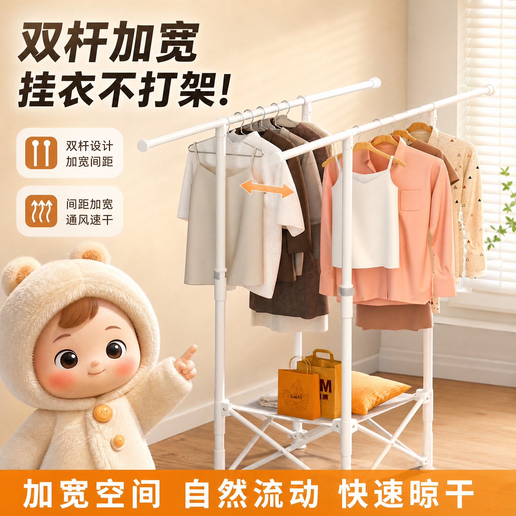 新款可折叠挂衣架晒被子衣服专用