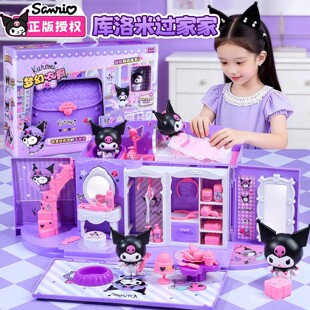 库洛米玩具女孩子生日礼物儿童3到6岁以上10女童的7过家家5小8酷9
