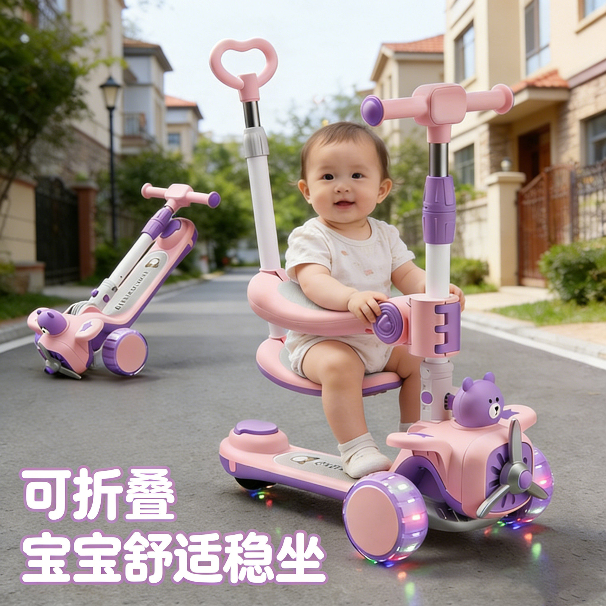 儿童滑板车3到6岁2026新款多功能三合一可坐可骑折叠女孩滑行户外