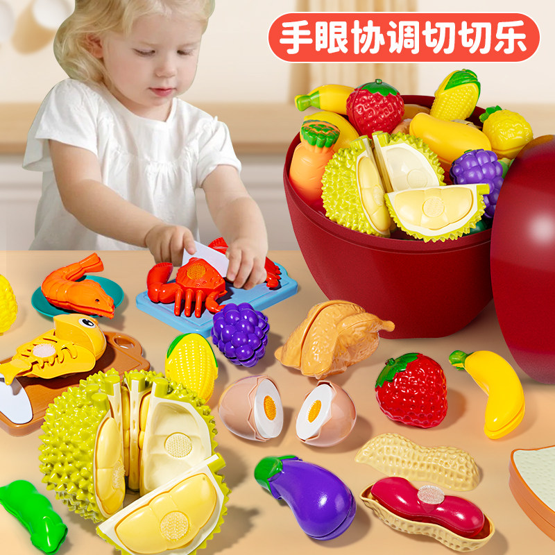 婴幼儿水果切切乐抓握训练玩具