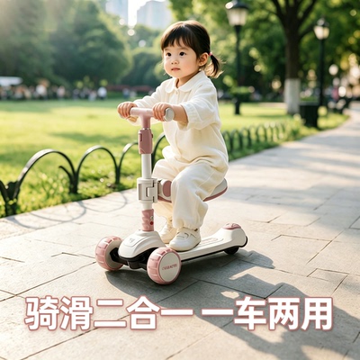 2026新款女孩滑板车生日礼物