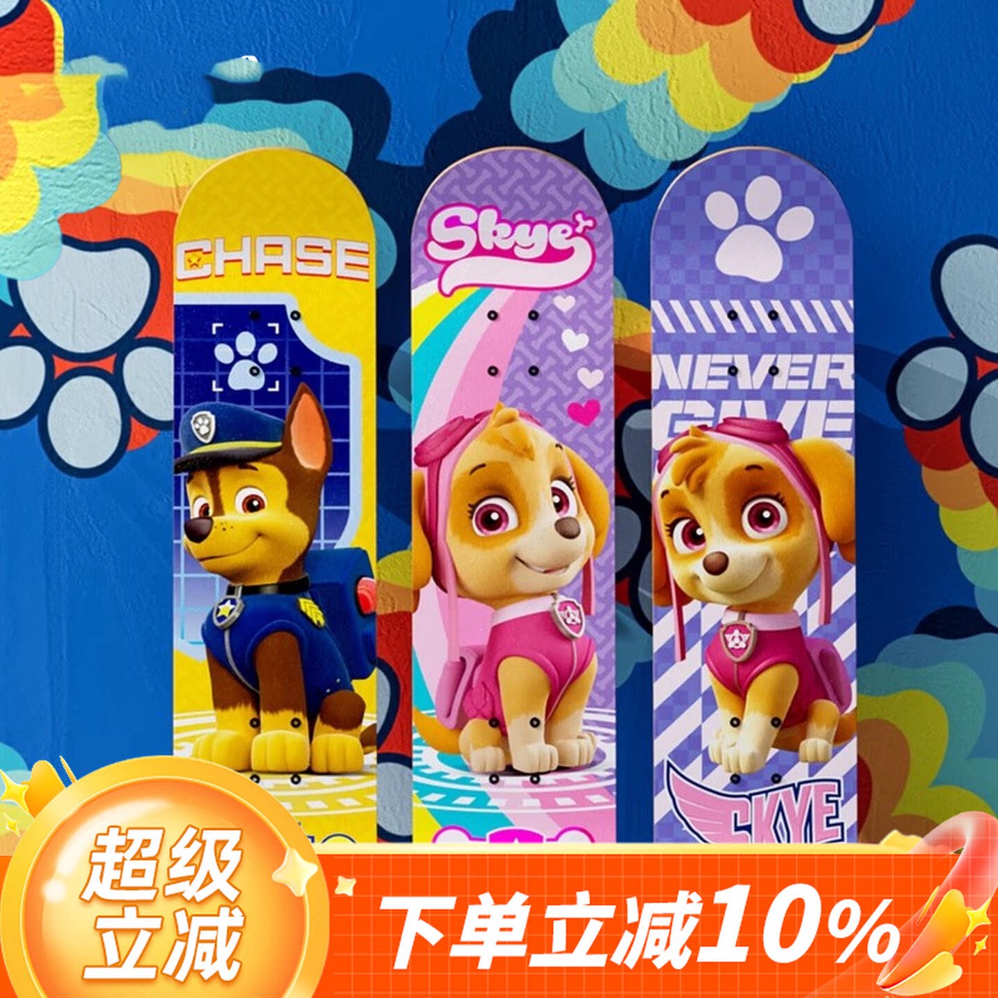 汪汪队立大功儿童玩具生日礼物