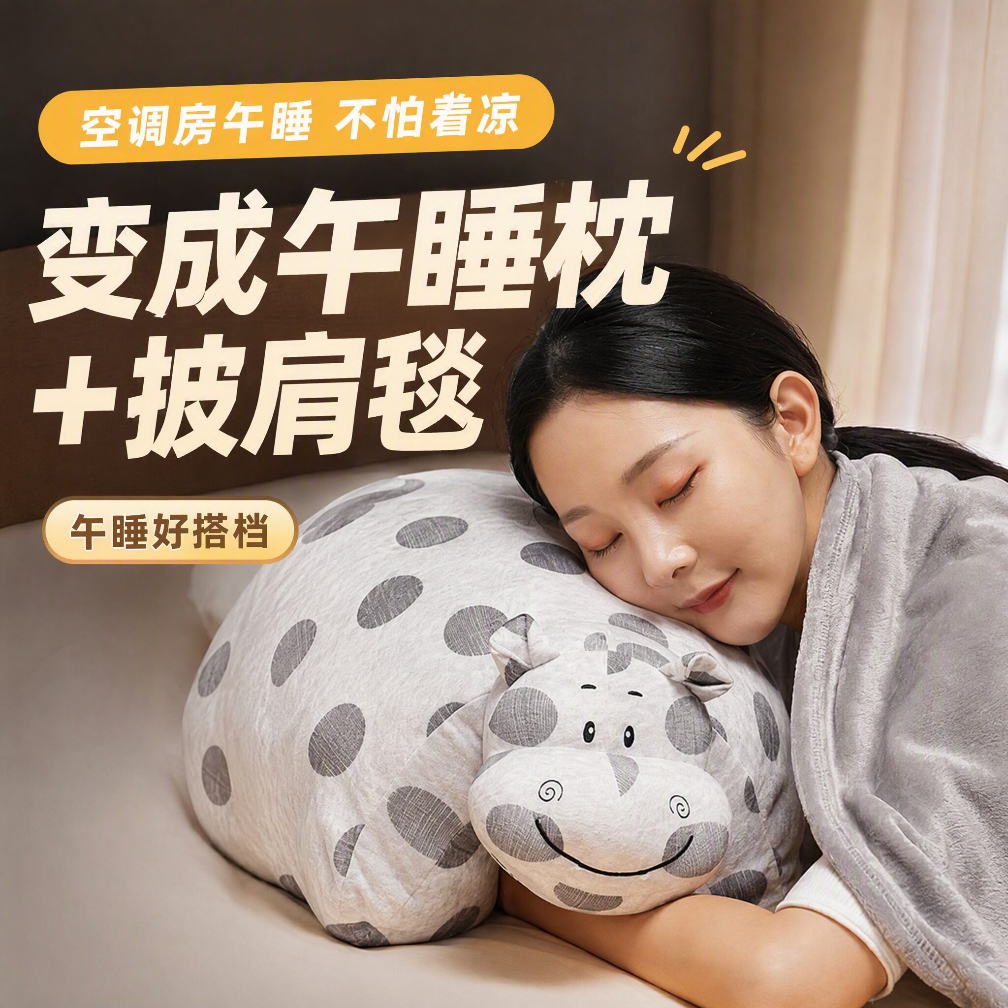 抱枕被子二合一两用毯子车载枕头2026新款午睡办公室靠枕折叠专用