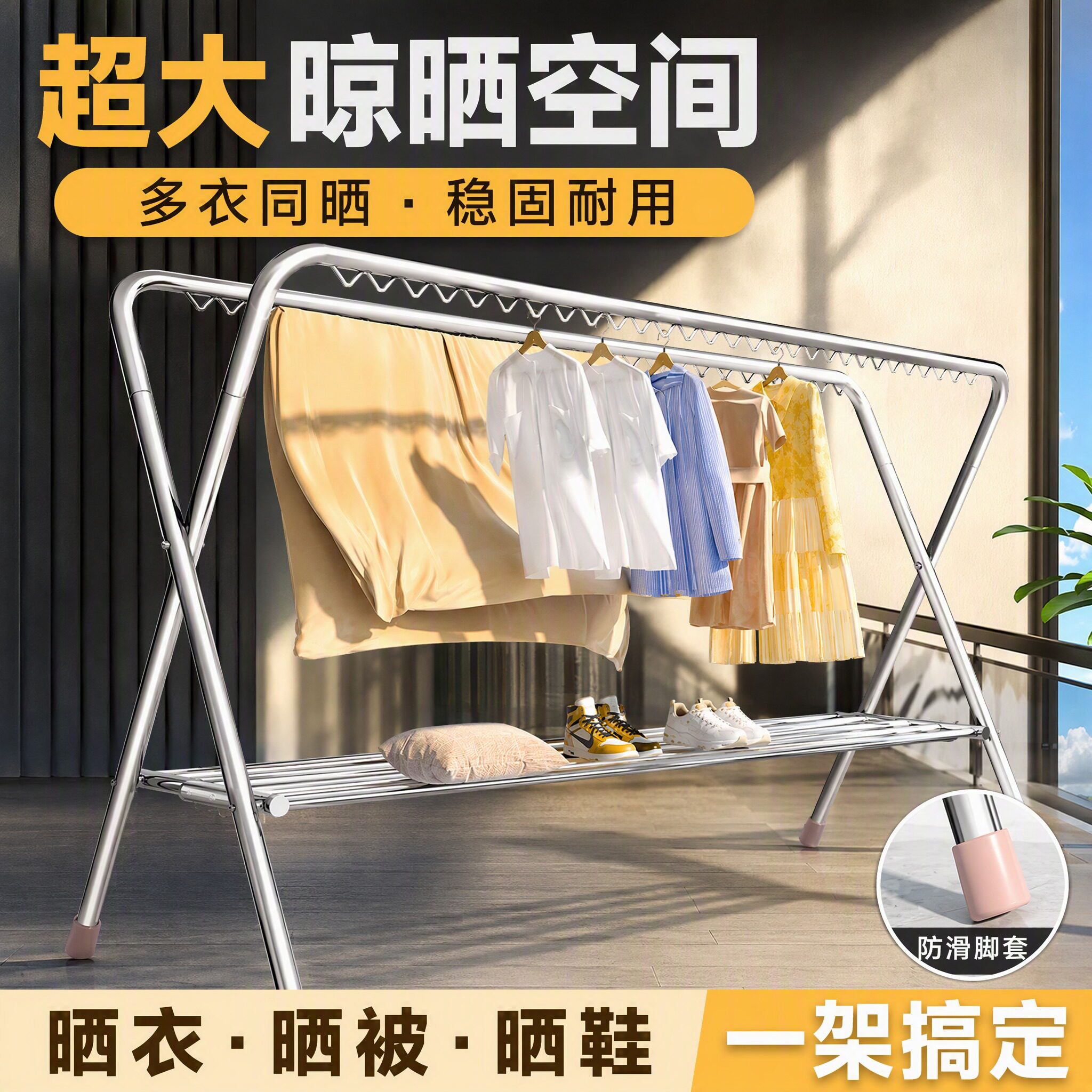 晾衣架挂衣多功能晒衣服神器专用图片