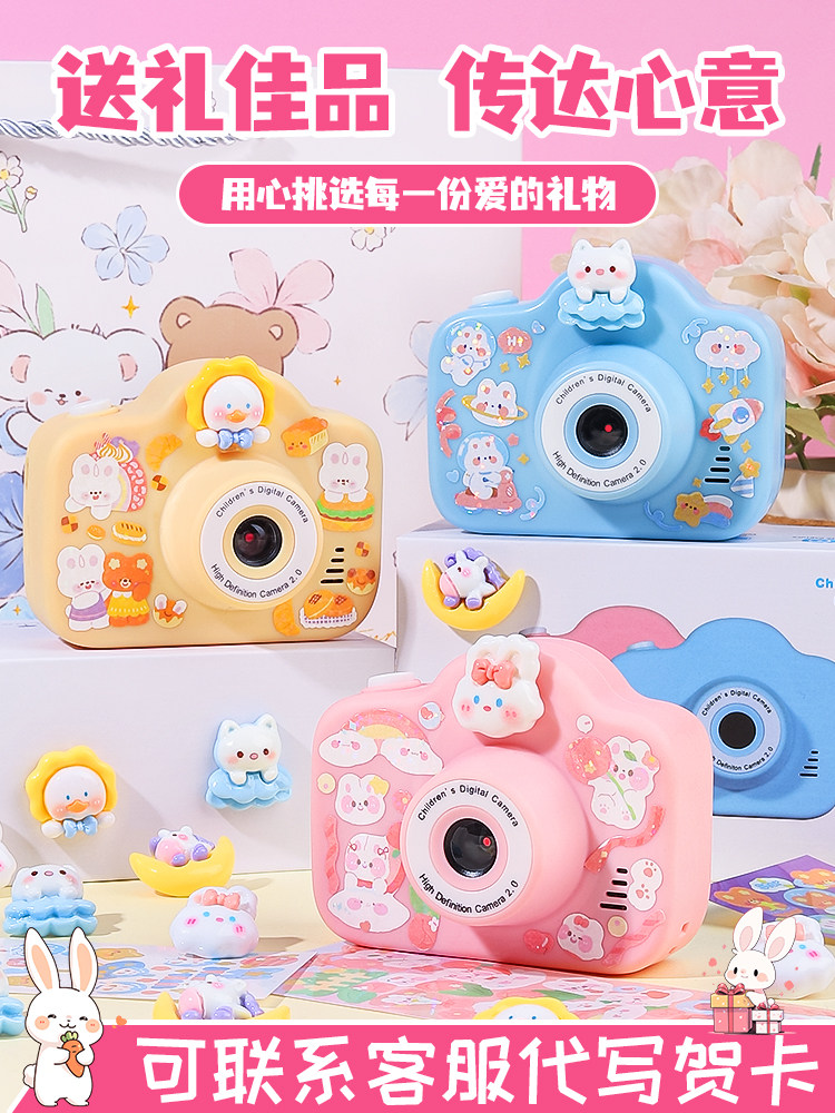 어린이 카메라 소녀 카메라 장난감 소녀 6세 이상 소녀 생일 선물 공주 3 9세 소 8세