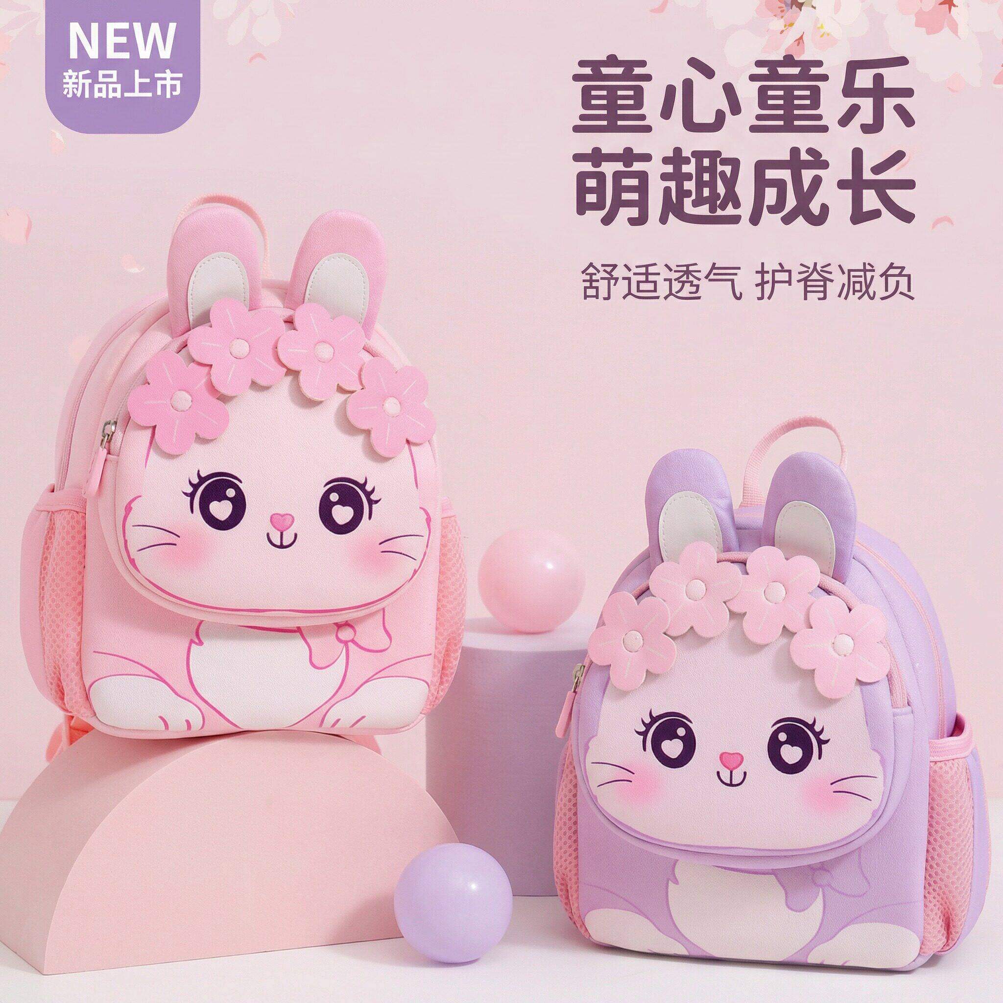 加宽肩带环保材质科学护脊