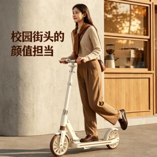 滑板车成人青少年代步神器大学生上班儿童2026新款两轮踏板脚踏车