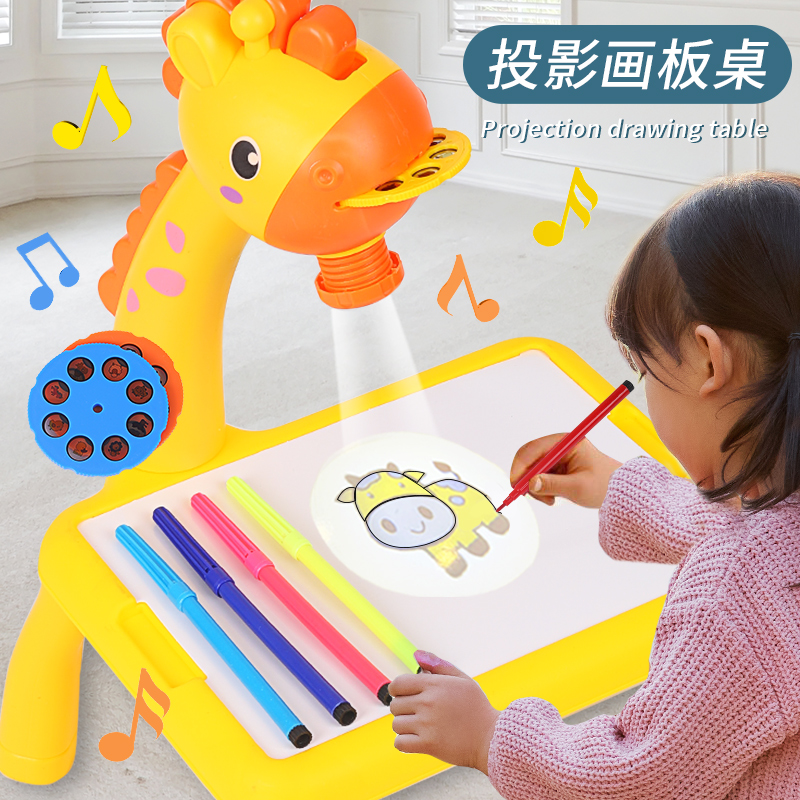 儿童投影绘画小鹿玩具