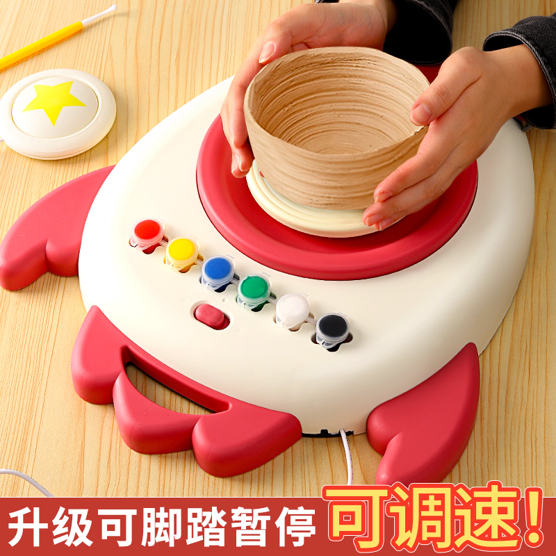 儿童手工diy陶艺机带脚踩功能