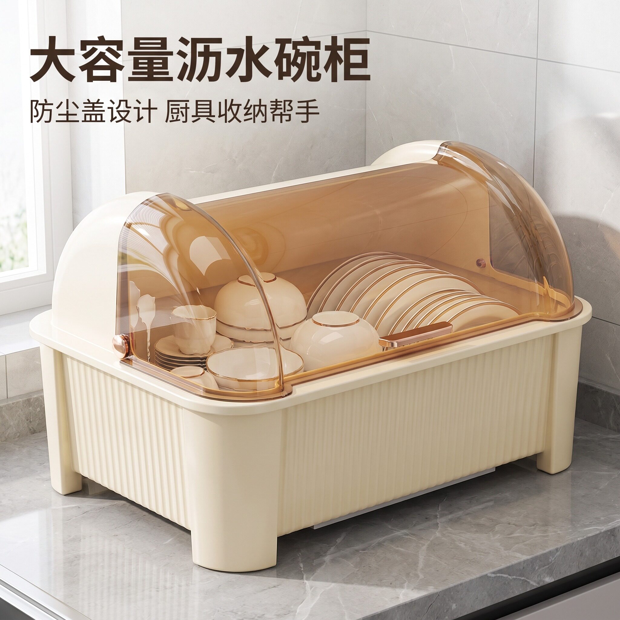 碗碟收纳架碗架放碗盘餐具沥水架图片