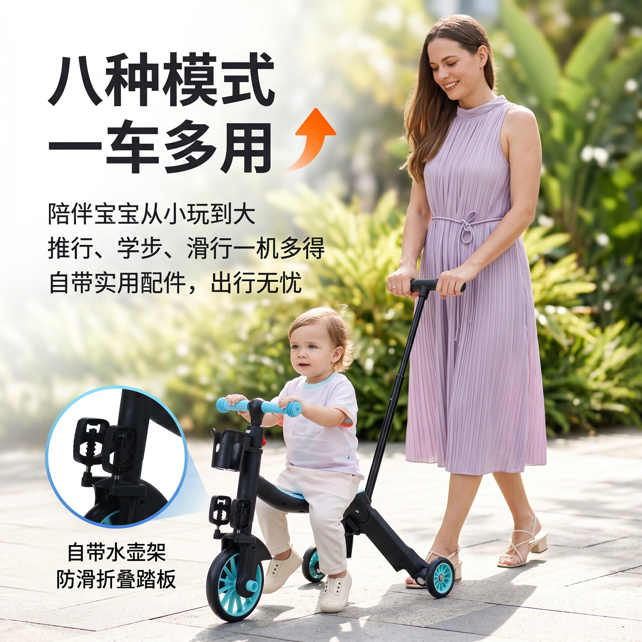 儿童滑板车3到6岁2026新款三合一可坐可骑可转弯脚踩踏板多功能滑