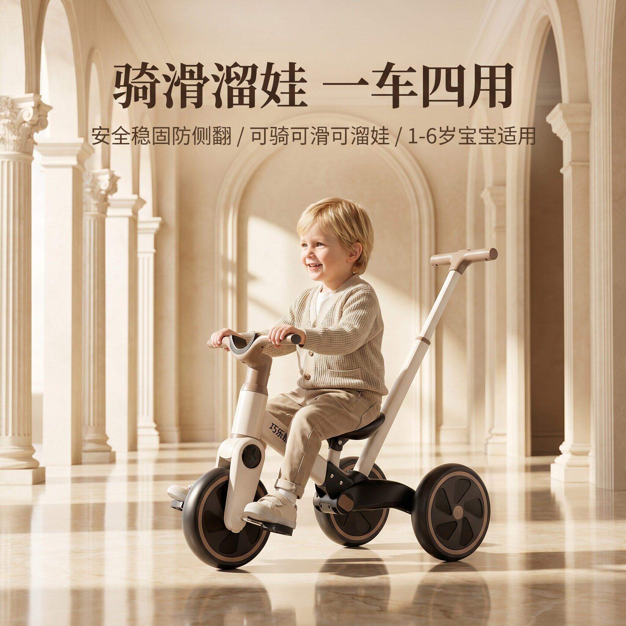 宝宝专属三轮脚踏车遛娃神器