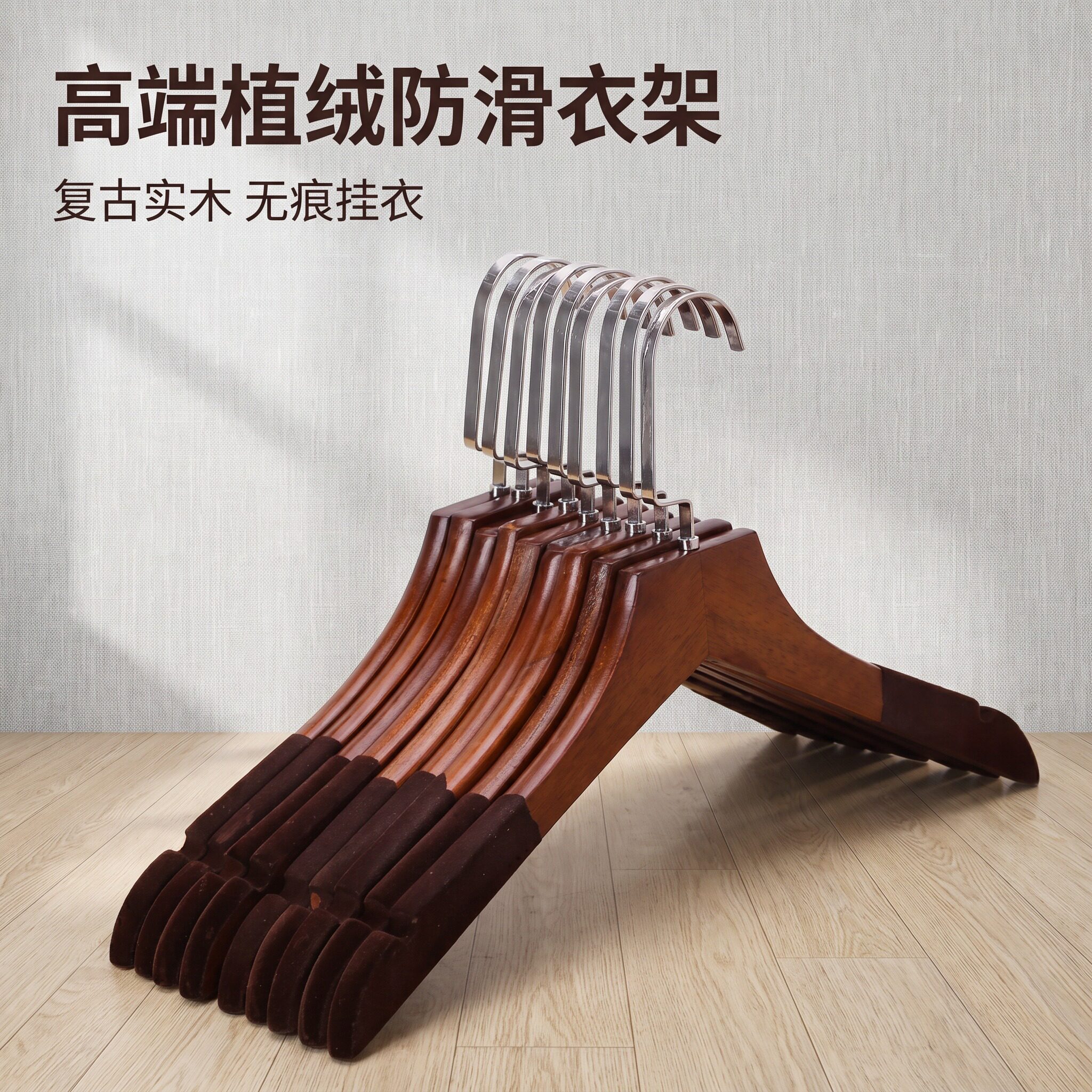 实木衣架服装店专用木质挂衣高级