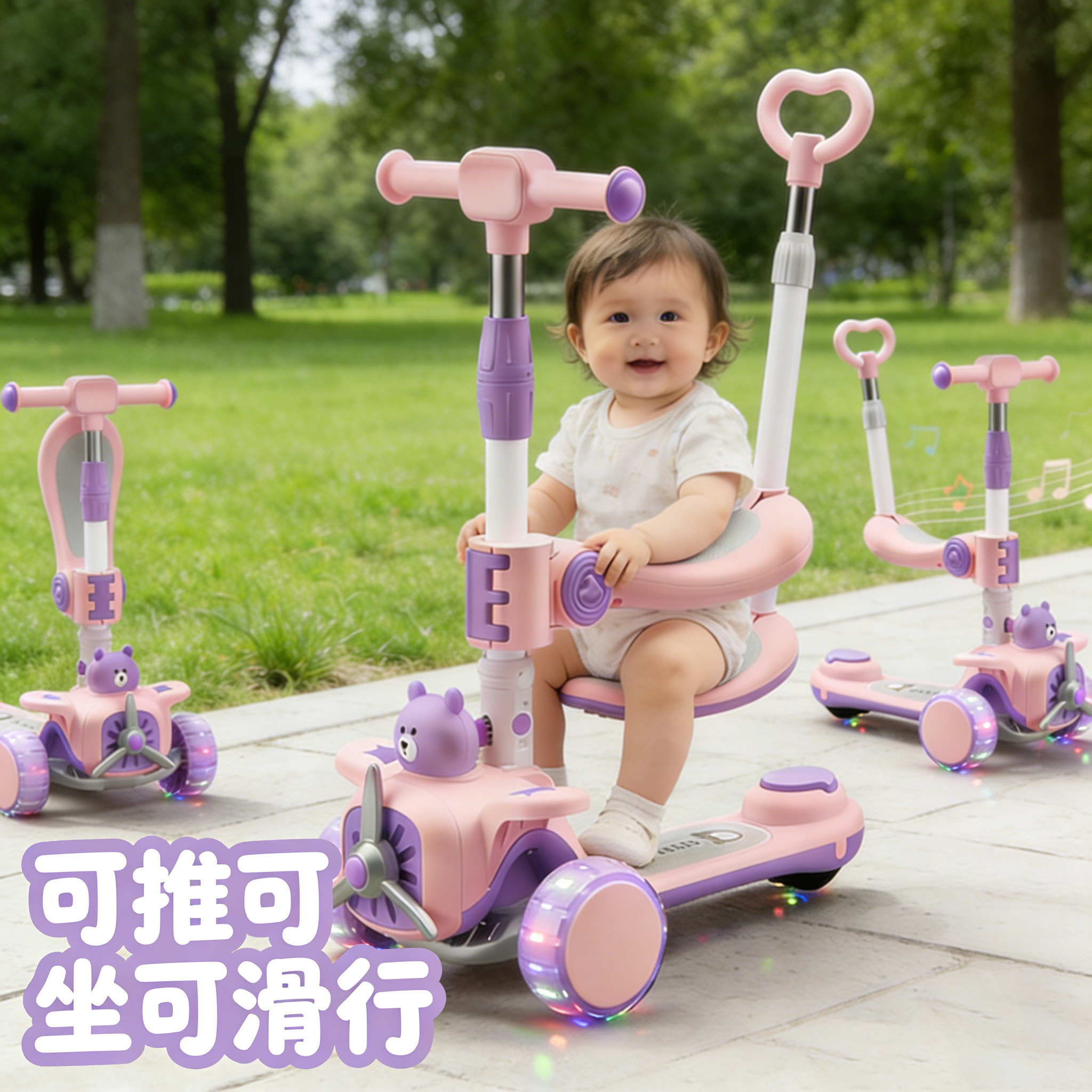 滑板车儿童1到3到6岁2026新款三合一可坐可骑可推多功能平衡折叠