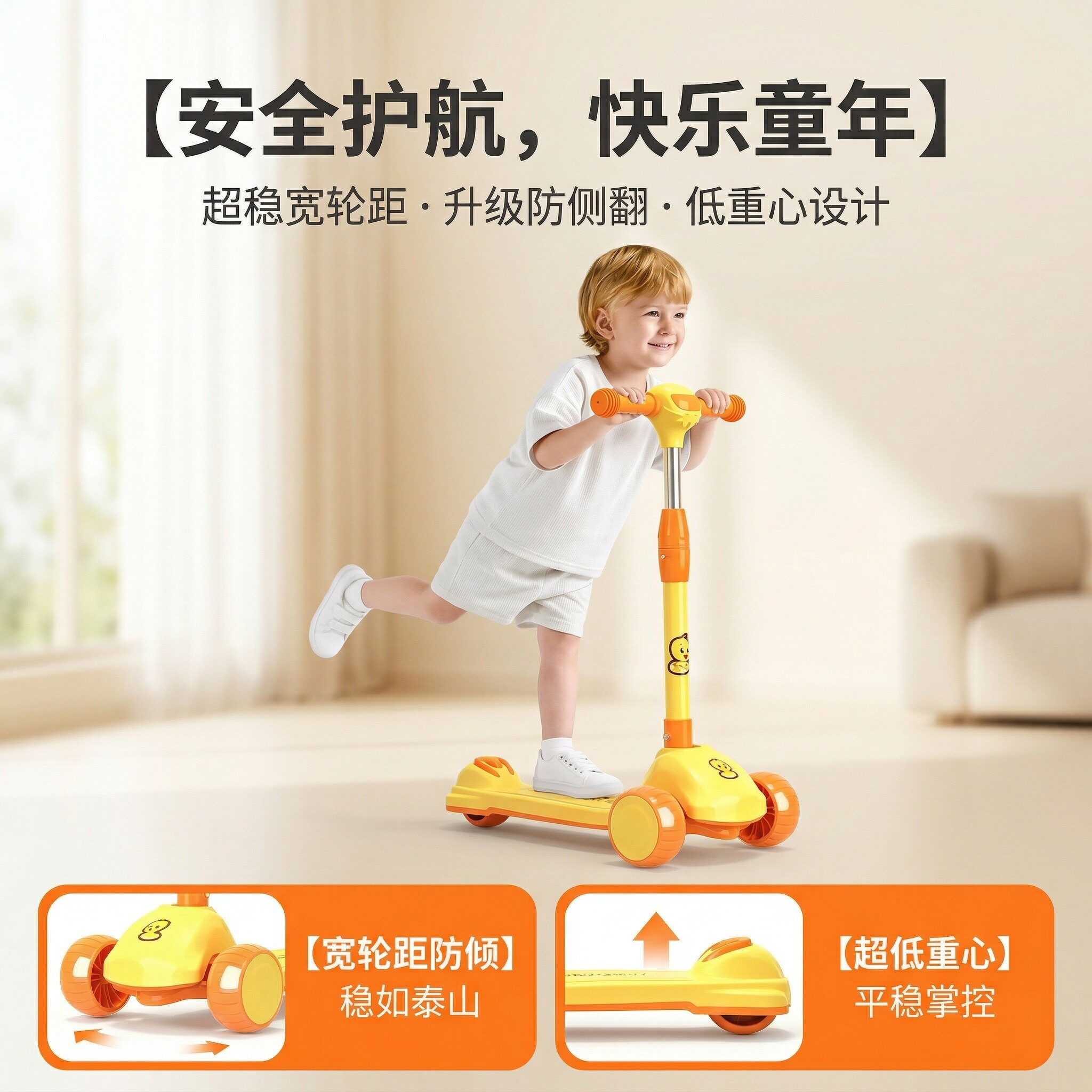滑板车3到6岁儿童三合一可坐可骑防侧翻多功能2026新款平衡1到3岁