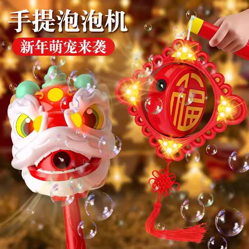 醒狮灯笼儿童手提发光新款2025电动小灯笼蛇年福字过年春节新年
