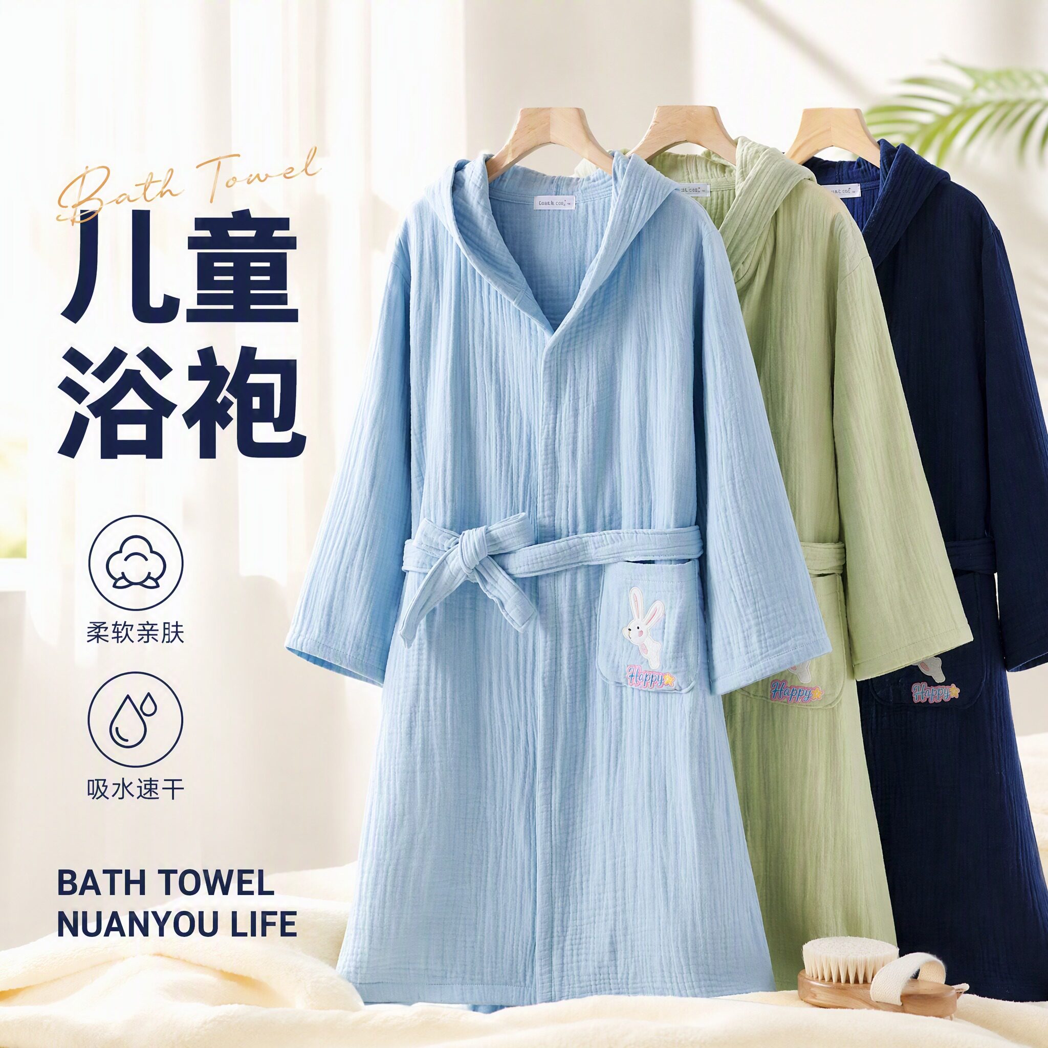 儿童专用浴袍浴裙舒适洗完澡穿图片