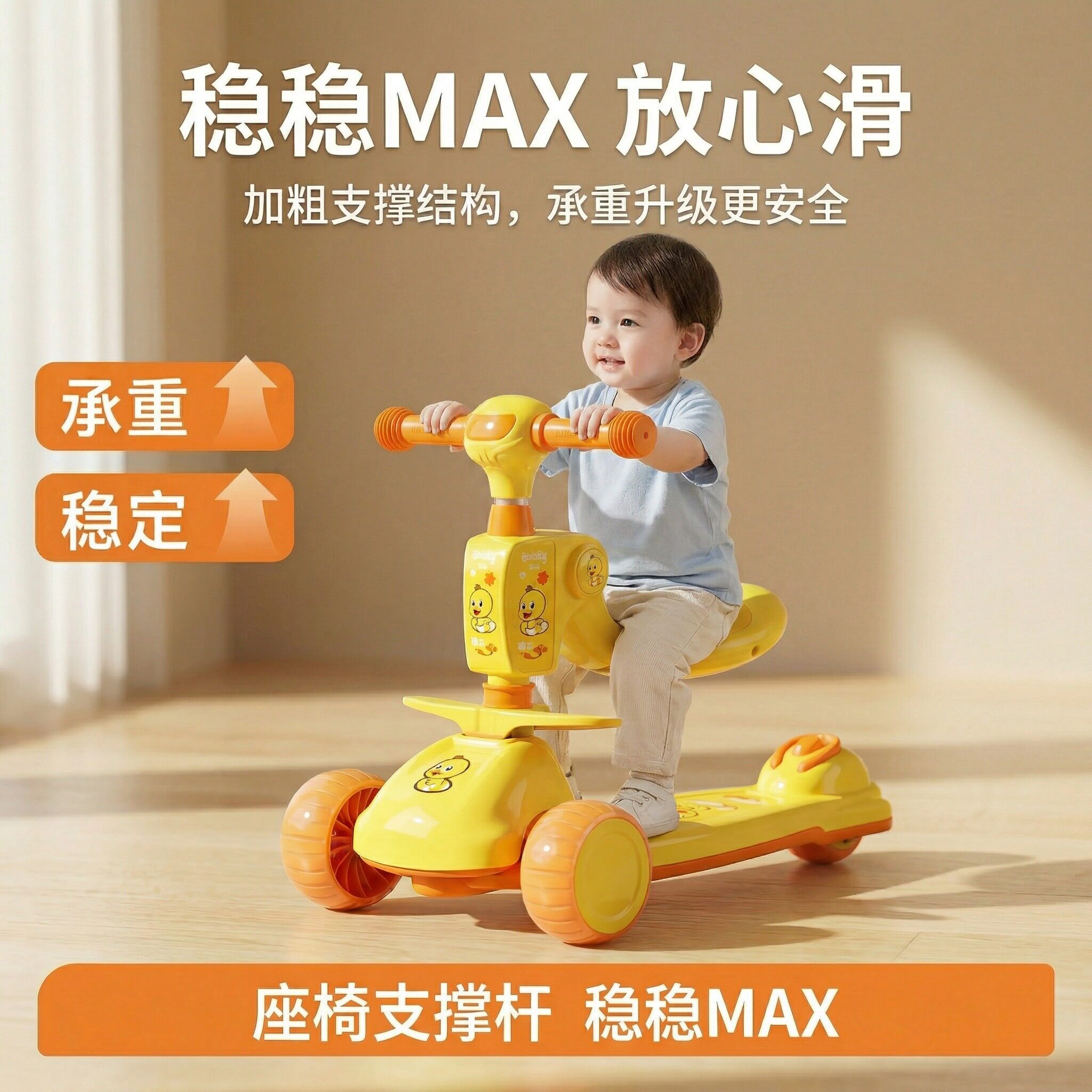 滑板车儿童3到6岁三合一可坐可骑防侧翻多功能2026新款平衡1到3岁