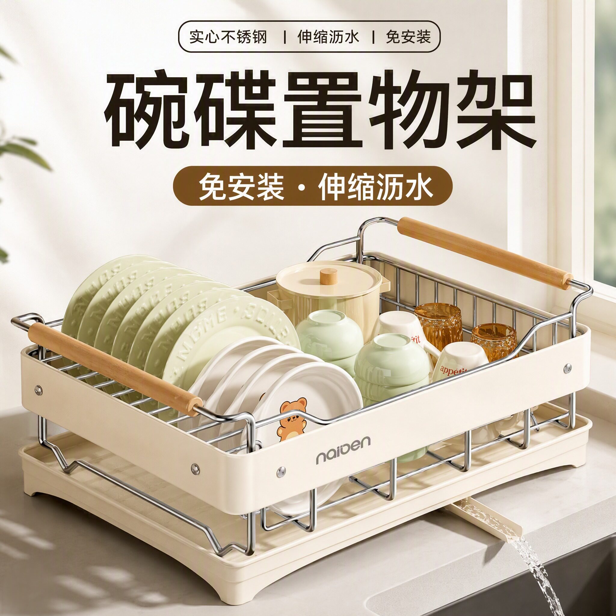 家用台面沥水碗碟架碗具神器碗柜