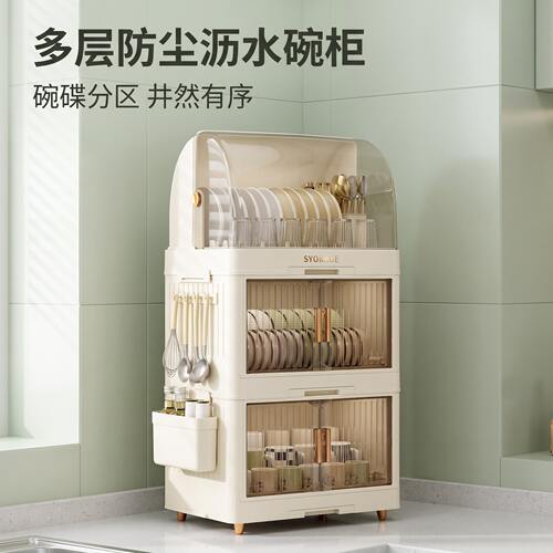 碗碟收纳架碗架放碗盘餐具沥水架