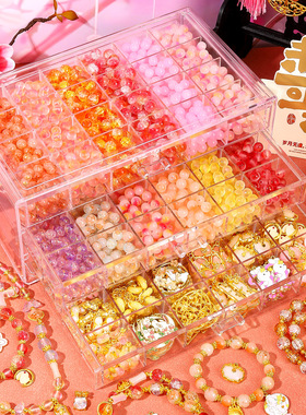 国风串珠手工diy材料套装