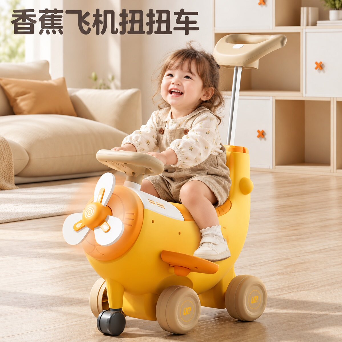 儿童扭扭车1-3岁防侧翻四轮