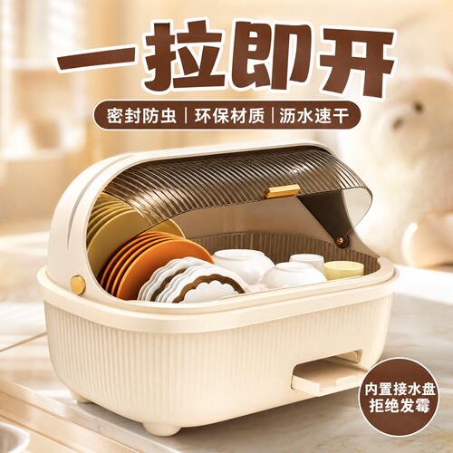 家用台面沥水碗碟架碗具神器碗柜