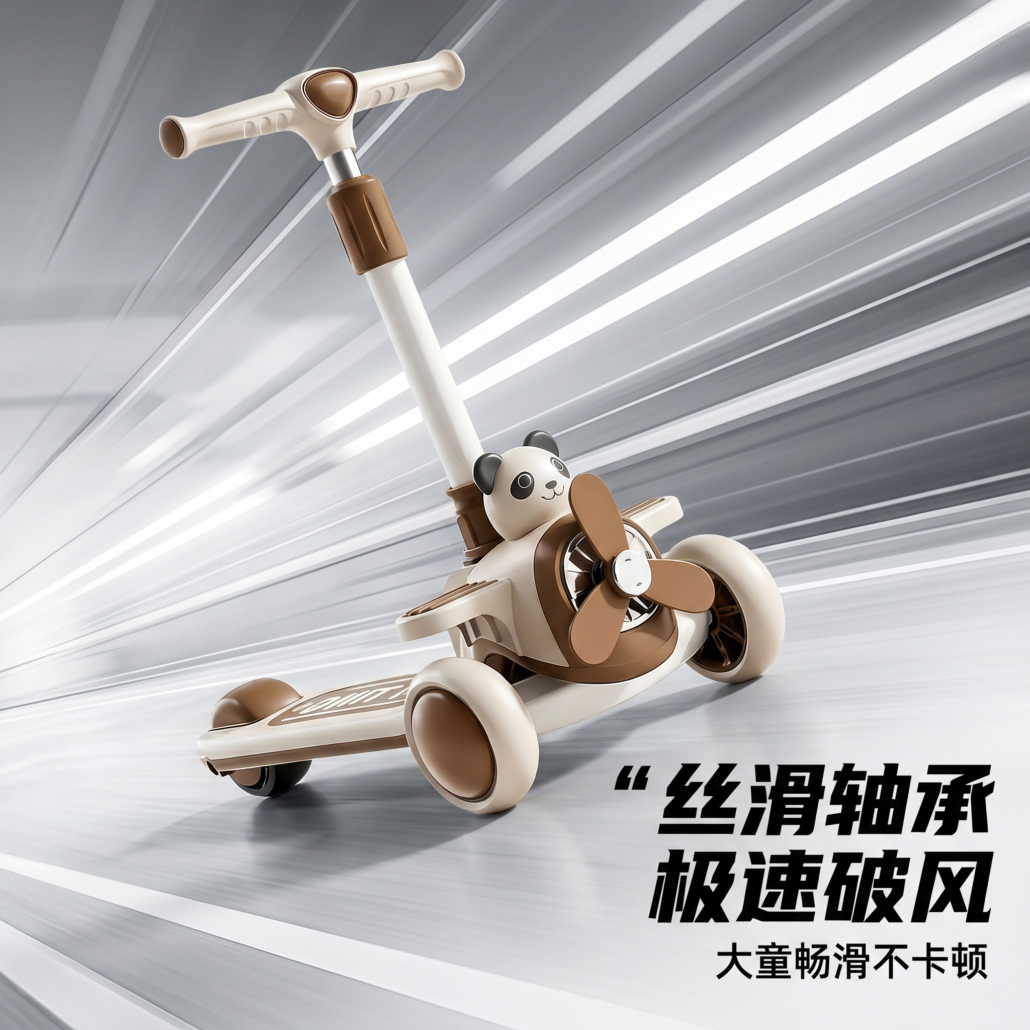 儿童滑板车女孩3到6岁二合一可折叠防侧翻万向轮平衡2026新款脚踏