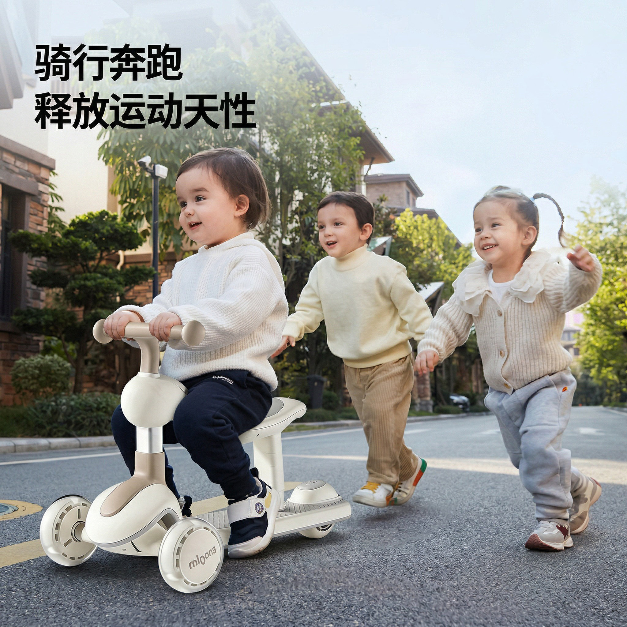 儿童滑板车1到3岁三合一可坐可骑3到6岁折叠平衡宝宝款多功能滑行