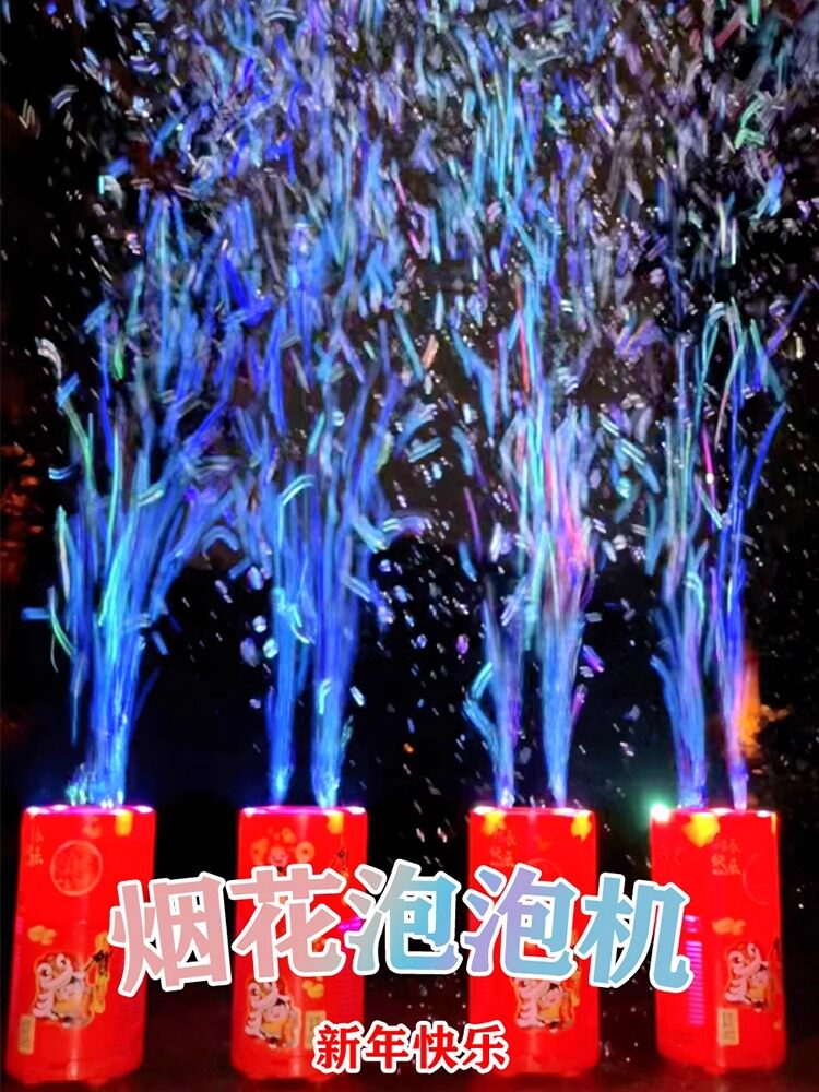 电子礼花礼炮彷真烟花鞭炮机爆竹炮鞭家用除夕夜春节过年室外新型