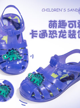 跨境水晶果冻鞋闪片蝴蝶儿童凉鞋