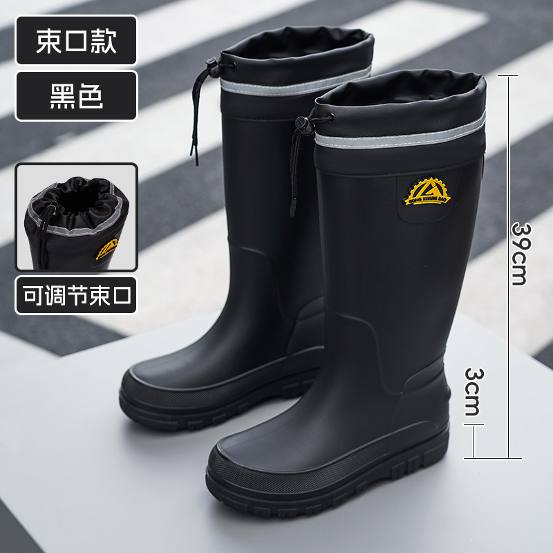 时尚男款防水防滑雨鞋