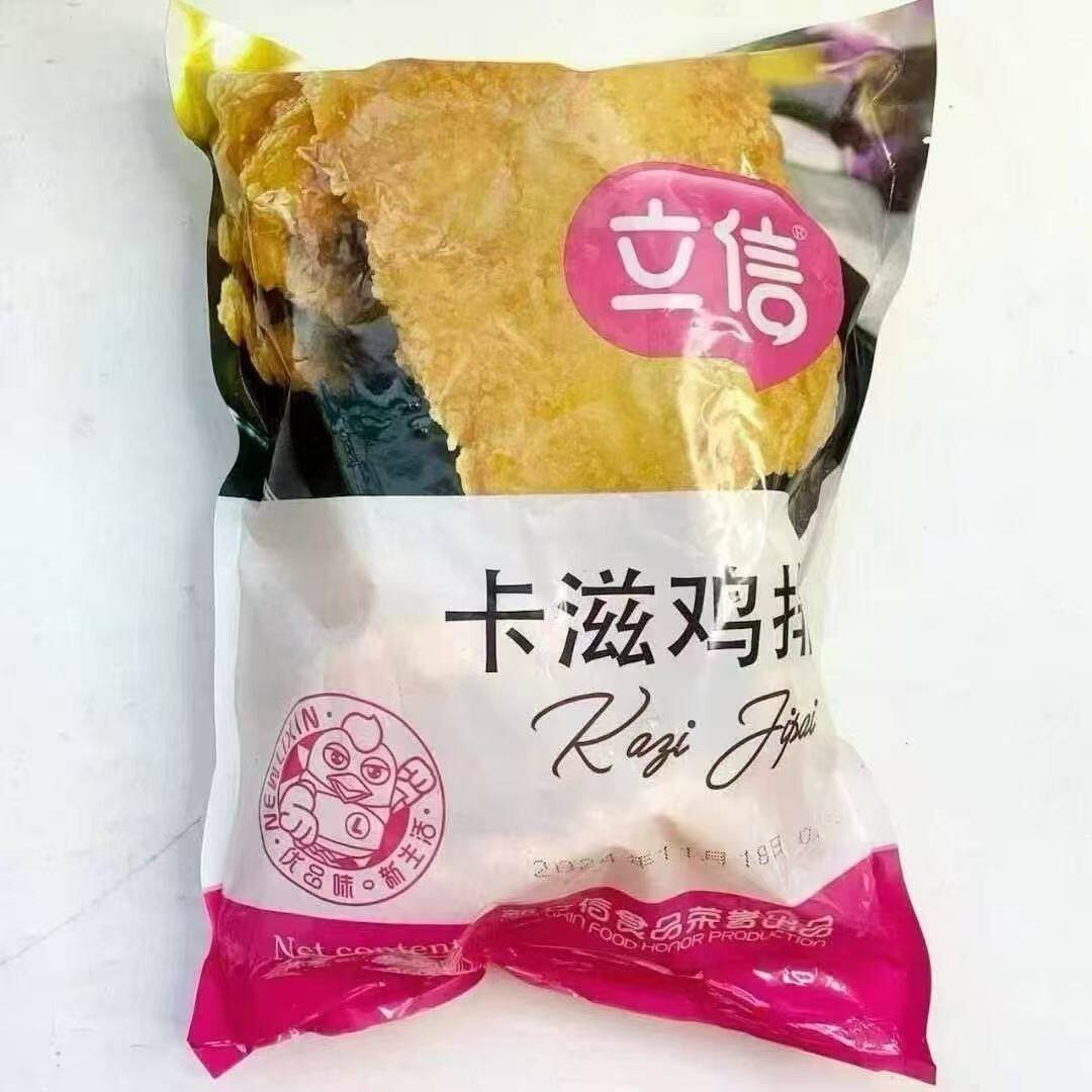 立信卡滋脆鸡排1kg冷冻空炸图片
