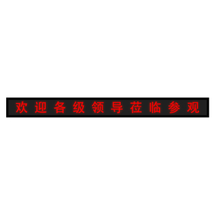 SWLP010A LEDP10戶外顯示屏 SEVA 深圳尚為