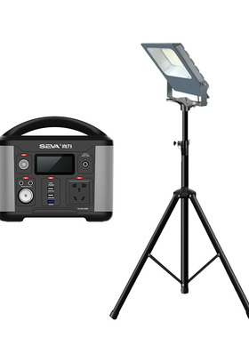 尚为(SEVA) SZSW3300 300W IP42 220V 5700K LED应急灯 灰黑色