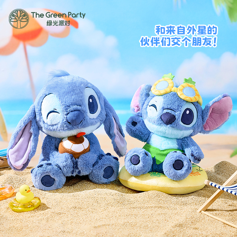 TheGreenParty史迪奇玩偶公仔