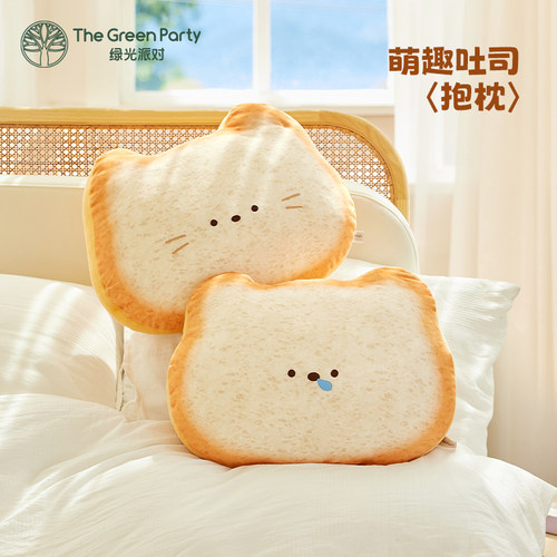 吐司面包抱枕生日礼物靠枕玩偶
