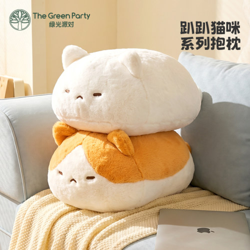 TheGreenParty趴趴猫咪抱枕